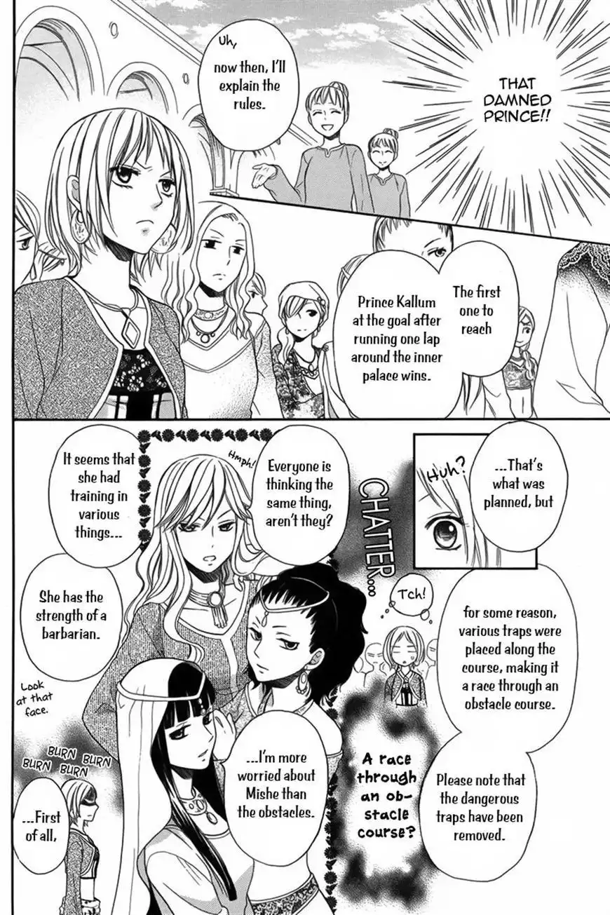 Sabaku no Harem Chapter 7 8